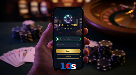 Main screen of 10S login page for PK players